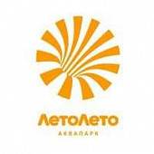 Аквапарк ЛетоЛето Аквапарк ЛетоЛето
