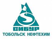 Тобольск-нефтехим Тобольск-нефтехим