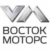 Восток-Моторс Восток-Моторс